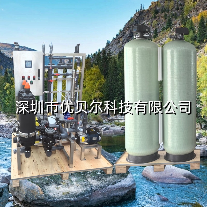 工業超濾地表水過濾凈化系統